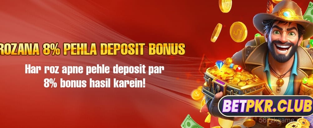 567zk Daily First Deposit Offer